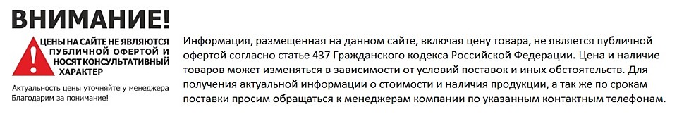 LB1200F Пила ленточная 900Вт